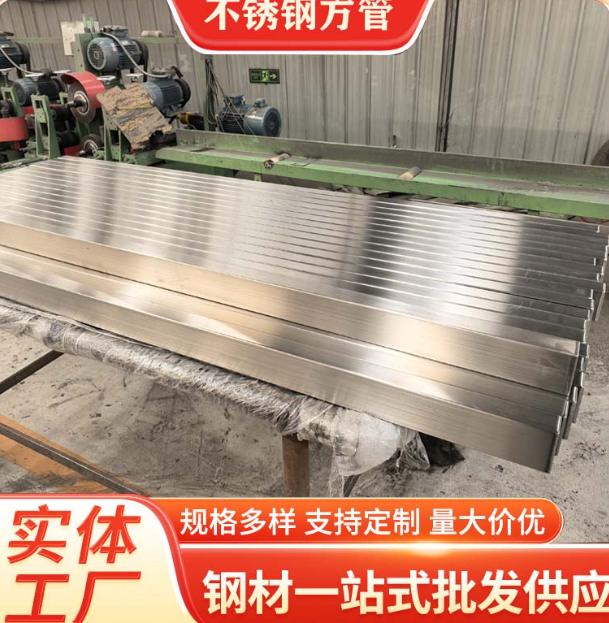 五指山液冷管不锈钢钢管厂家